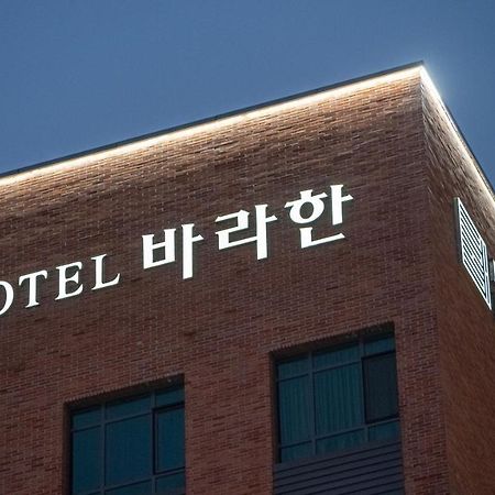 Hotel Barahan Jeonju Exterior foto