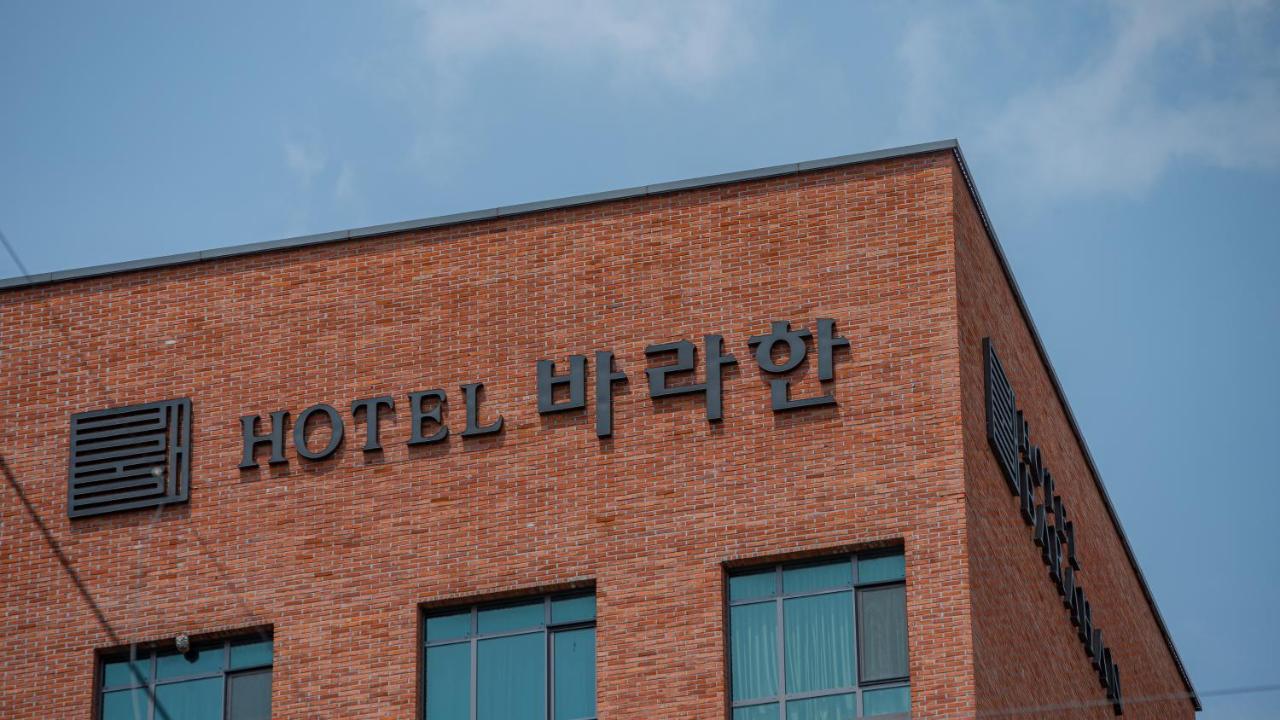 Hotel Barahan Jeonju Exterior foto